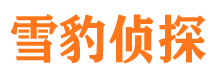 柘荣市私家侦探